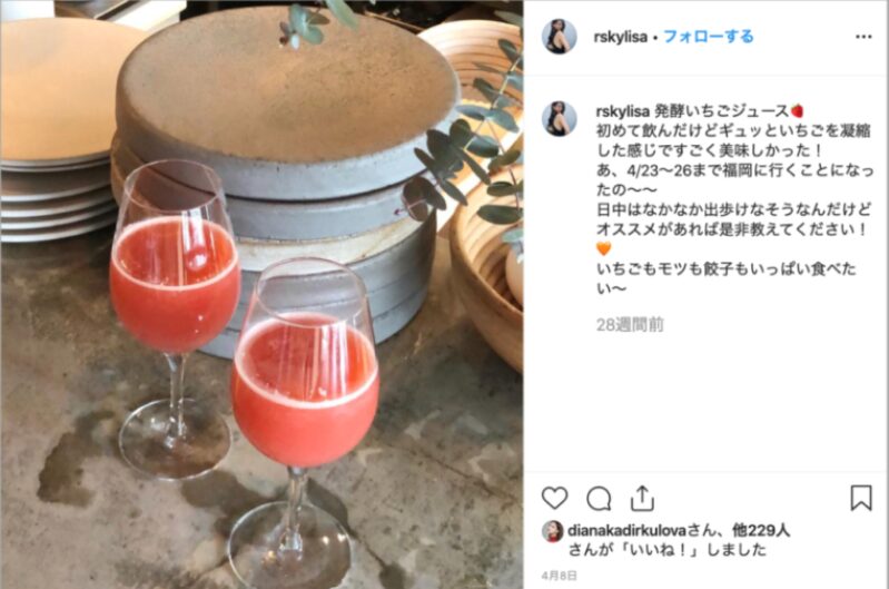 貴田理沙　インスタグラム　イチゴジュース